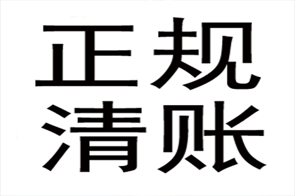 未成年人如何偿还债务？